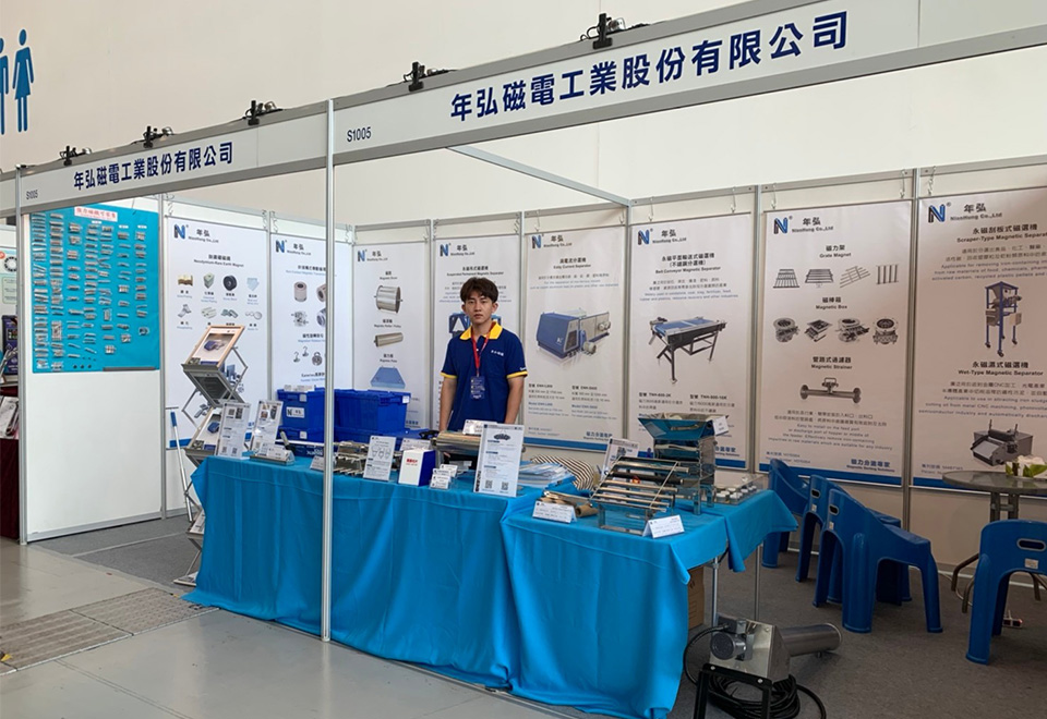 Great success at Kaohsiung Industrial Automation Exhibition 2020
