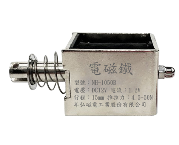 Push-Pull Electromagnet / Solenoid