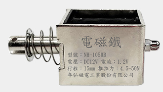 Push-Pull Electromagnet / Solenoid